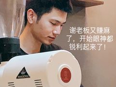 -Again Coffee Roaster(香蜜湖店)