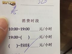 -东方之珠KTV娱乐超市(河北店)