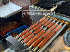 -丹麦饼店