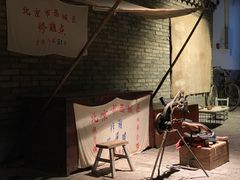 -和平菓局(王府井店)