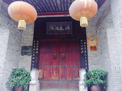 -西安于右任故居博物馆