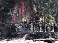 -五泄景区