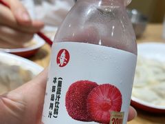 -喜家德虾仁水饺(华强天虹店)
