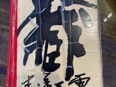 -吉祥圣雪藏餐