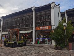 -东海半边山旅游度假区