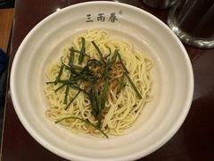 -三两春(浦三路店)