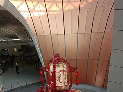 -全聚德(大兴国际机场店)