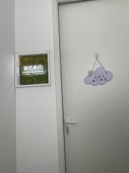 -妈妈时光机医疗产后修复(南山茂业百货店)