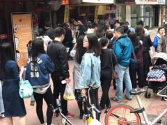 -五娭毑臭豆腐(黄兴南路店)