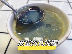 -小罗子汤店(大士院总店)
