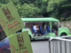 -杭州半山国家森林公园