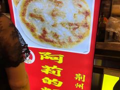-万松园美食街