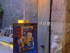 -福地清吧