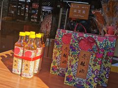 -荣阳楼(山塘街店)