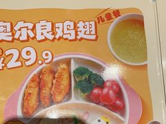 -眉州东坡·熊猫主题餐厅(枫蓝店)