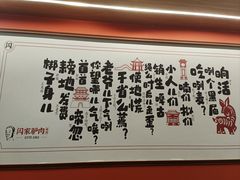 -闫家驴肉老店(华电一校店)