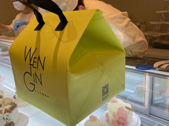 -WenTinG文汀·半糖蛋糕(合生汇店)