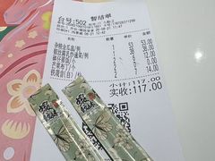 -虾饺妹·酒家(金碧店)