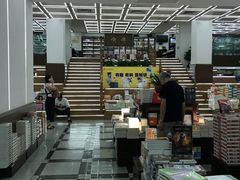 -新华书店(新街口旗舰店)