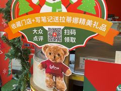 -拉蒂娜·巴西牛排馆 Latina·Brazilian Steakhouse(陆家嘴旗舰店)