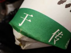 -味然香(起义路店)