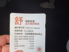 -杭州平安悦坊 PAFC LIVING