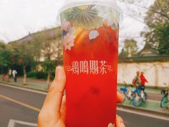 -鸡鸣赐茶(鸡鸣寺路店)