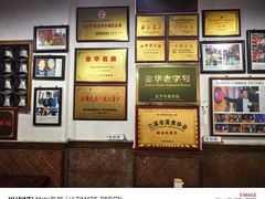 -兰庆鸡蛋馃(人民路店)