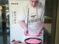 -呷哺呷哺(河间信发商厦店)