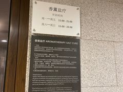 -北京乐多港万豪酒店汤乐宫温泉