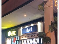 -禅泉冰粉(24城店)