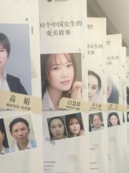 -太原丽都医疗美容医院