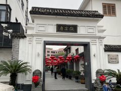 -瓯菜排档·温州海鲜(玕南店)