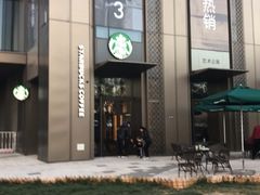 -星巴克(北京通州新光大中心店)