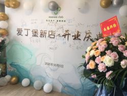 -Mamom club 慢会所(爱丁堡店)