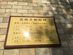 -石家庄市动物园