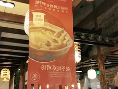 -南京大牌档(凯德大峡谷店)