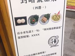 -二丁目食堂(铁西万象汇店)