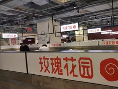 -玫瑰花园自助烤肉(顺义鑫海韵通店)