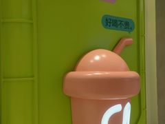 -gleeglee乐溢亦茶(合生汇店)