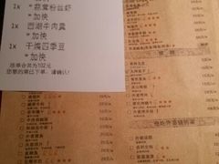 android_upload_pic-外婆家(杭州马塍店·杭帮菜名店)