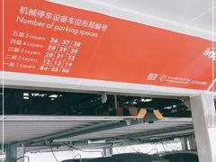 -万象城-停车场
