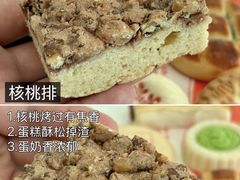 -北京稻香村(零号店)