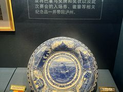 -泸州老窖景区