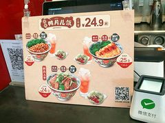 -和合谷(长虹桥店)