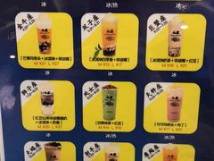 -50岚(太平洋森活天地店)
