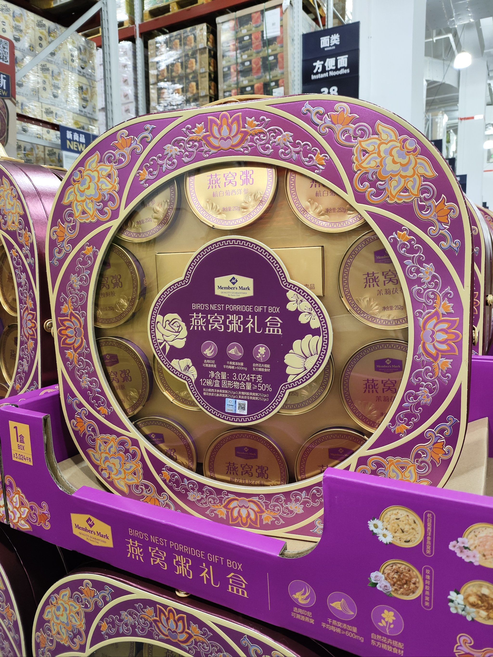 盒中春意盎然