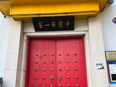-泸州老窖景区