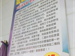 -斌斌鲜鱼糊汤粉(粮道街店)
