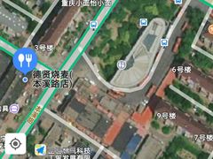 -德贤烧麦菜馆(本溪路店)